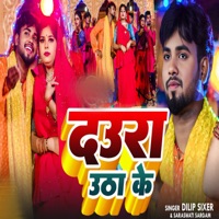 Daura Utha Ke - Single - Dilip Sixer & Saraswati Sargam
