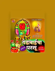 Listen to Chandan Kamble, watch music videos, read bio, see tour dates & more!