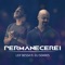 Permanecerei (feat. Eli Soares) - Leif Bessa lyrics