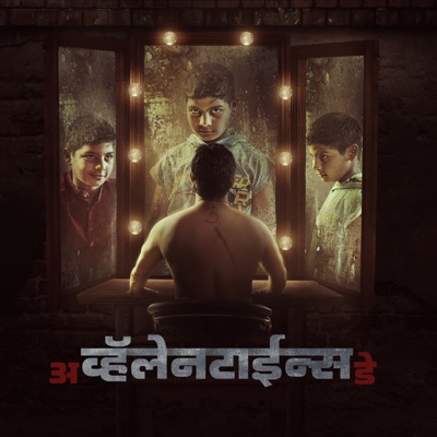 A Valentine's Day (Original Motion Picture Soundtrack) - Single