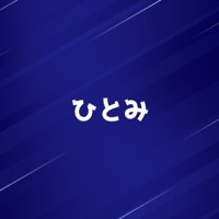 Hitomi [Cover] [feat. Ryo] - Single