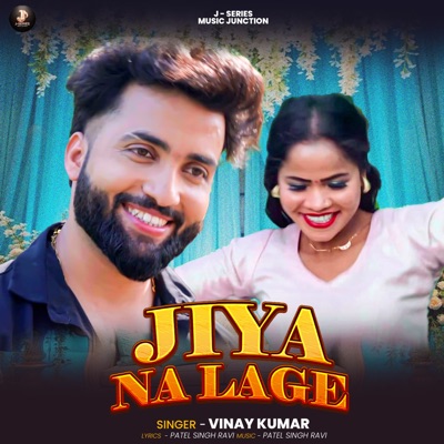 Jiya Na Lage - Single