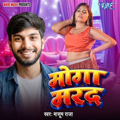 Moga Marad - Single
