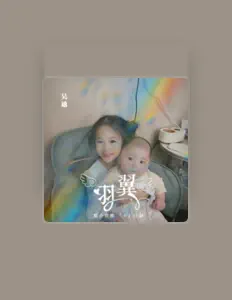 Listen to 吴迪, watch music videos, read bio, see tour dates & more!