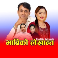 Bhabiko Lekhanta - EP - Sharan Humagain & Kopila Tamang Waiba