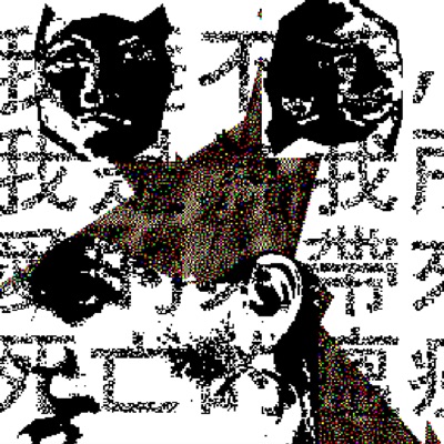 husk og pust - Single