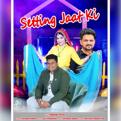 Setting Jaat Ki - Single