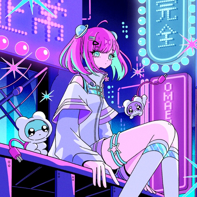 ハイリー・センシティブ・ハート - Single - Album by Miria