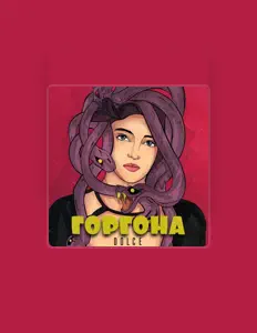 Ascolta DOLCE, guarda video musicali, leggi la biografia, vedi le date del tour & altro!