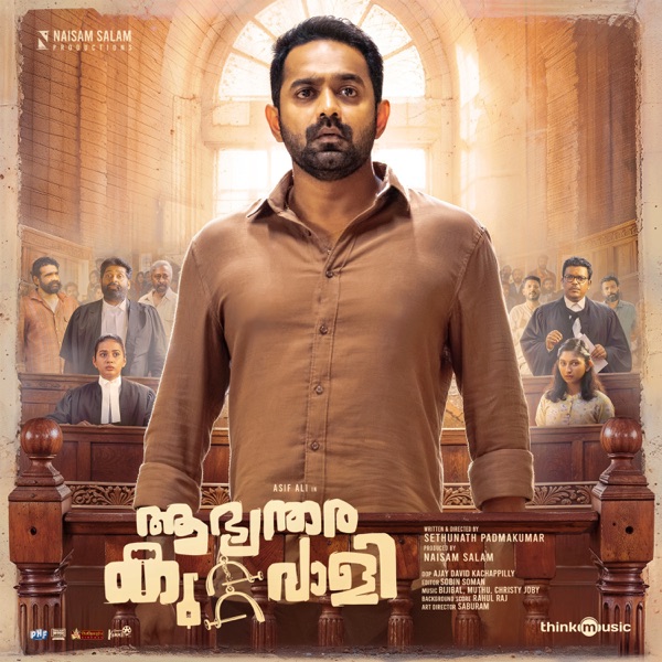 Aabhyanthara Kuttavaali (Original Motion Picture Soundtrack) - EP