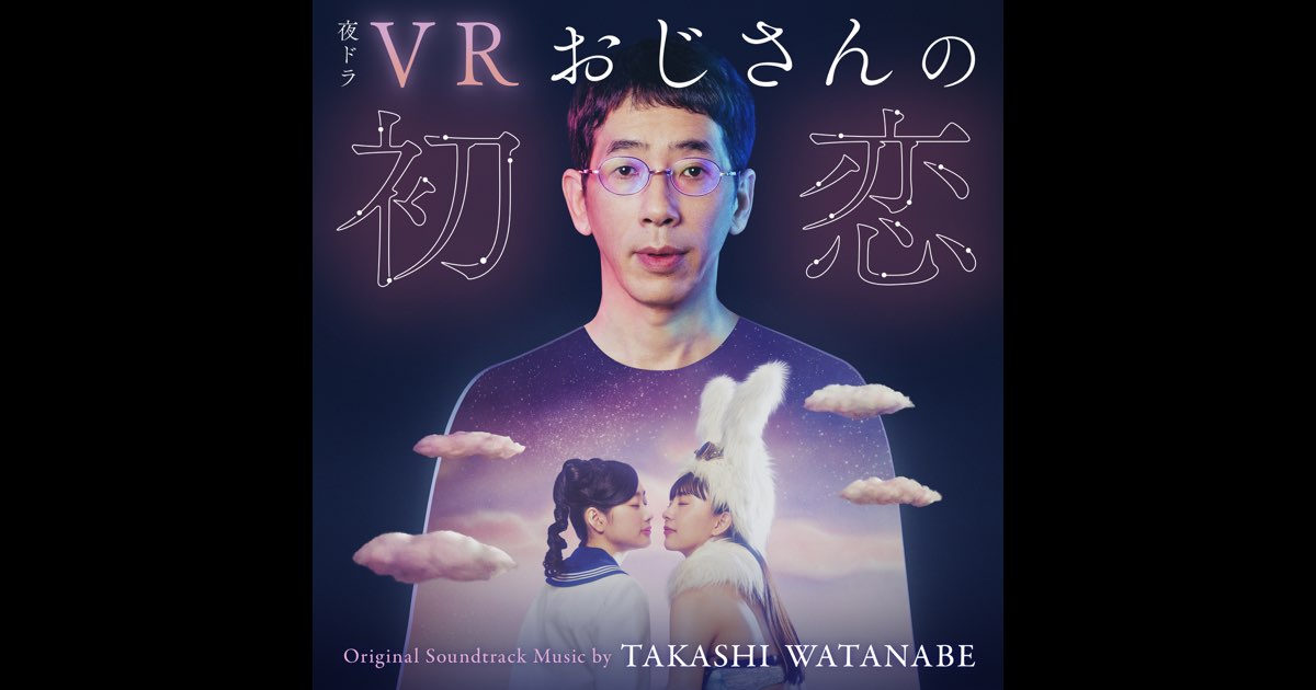 映画『舟を編む』オリジナル・サウンドトラック／渡邊崇｜音楽