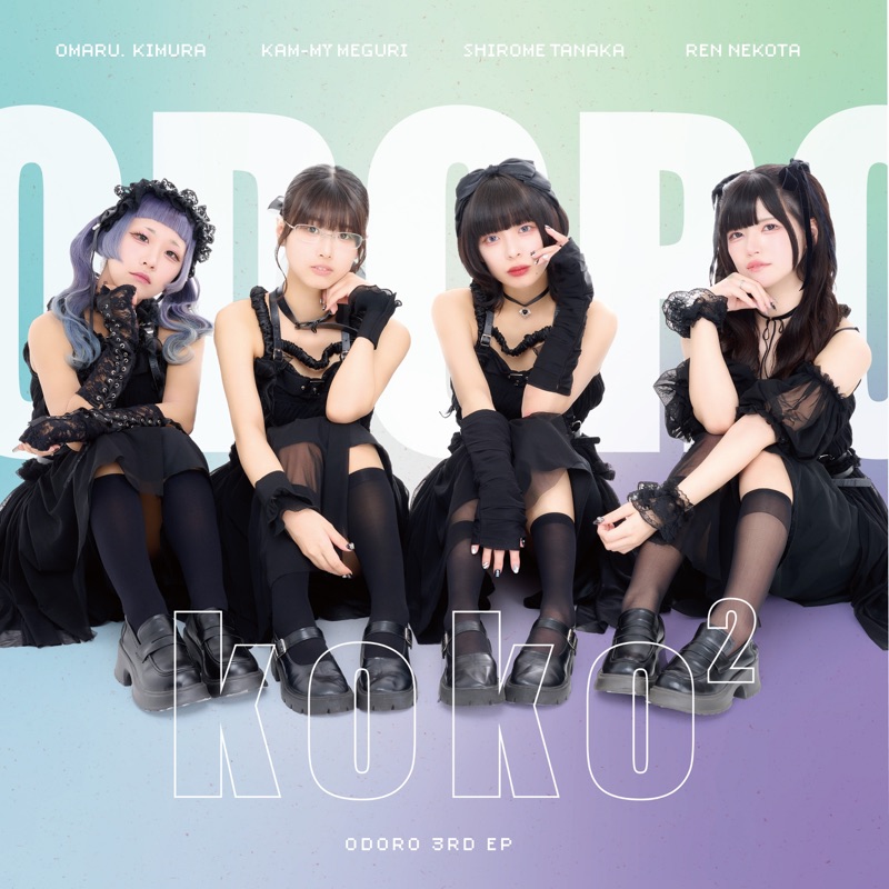 koko2 - EP