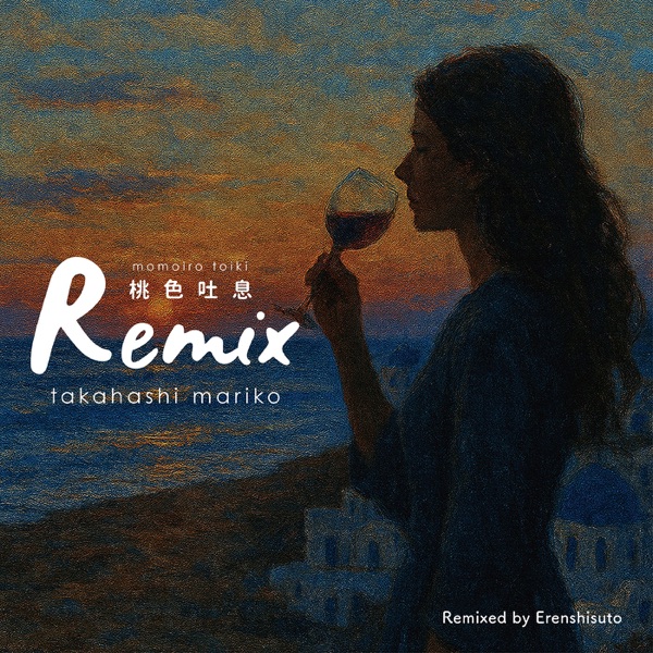 Momoiro Toiki Remixed by Erenshisuto - Single