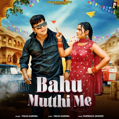 Bahu Mutthi Me - Single