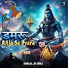 Damru Aala Se Pyara - Single