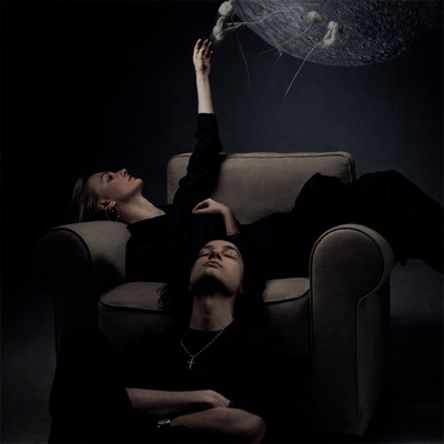 Если нет тебя - Single