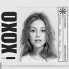 Lizzi James - Chase Me Boy