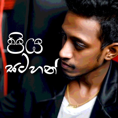 Maduu Shanka - Piya Satahan