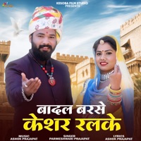 Badal Barse Kesar Ralke - Single - Parmeshwari Prajapat