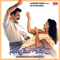 Satyame Shivam (Original Motion Picture Soundtrack) - Single - Vidya Sagar & Vennalakanti