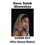 يا طالعين - Single