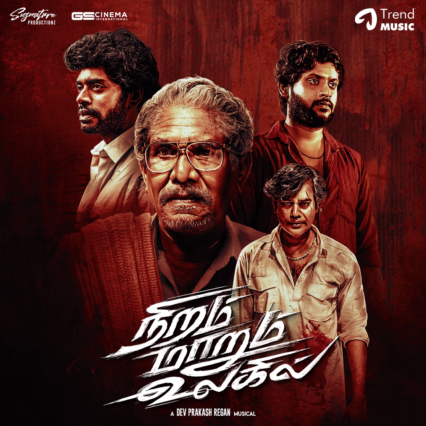 Dev Prakash Regan, Shakthisree Gopalan - MassTamilan - Aazhi - MassTamilan