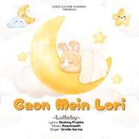 Gaon Mein Lory (Lullaby) (feat. Urmila Varma) - Single - Raamnaath