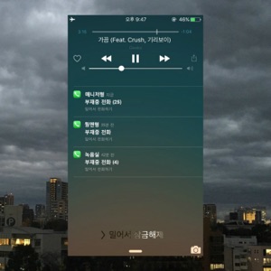 Sometimes (feat.Crush & GIRIBOY) - Single