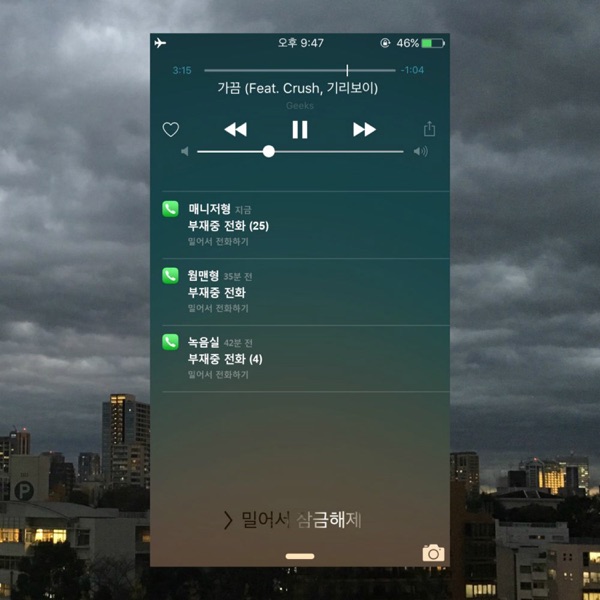 Sometimes (feat.Crush & GIRIBOY) - Single
