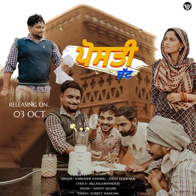 Posti Jatt (feat. Jyoti Goswami) - Single