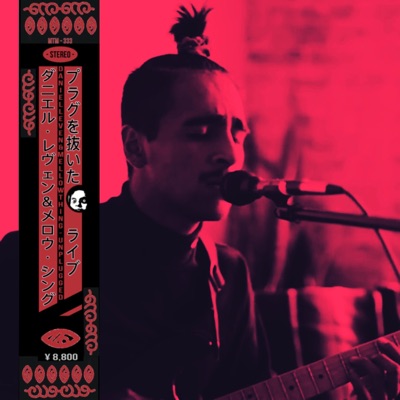 Daniel Leven: Unplugged - EP