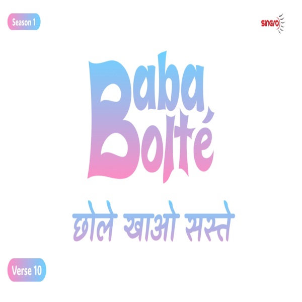 BabaBolte - Chole Khao Saste