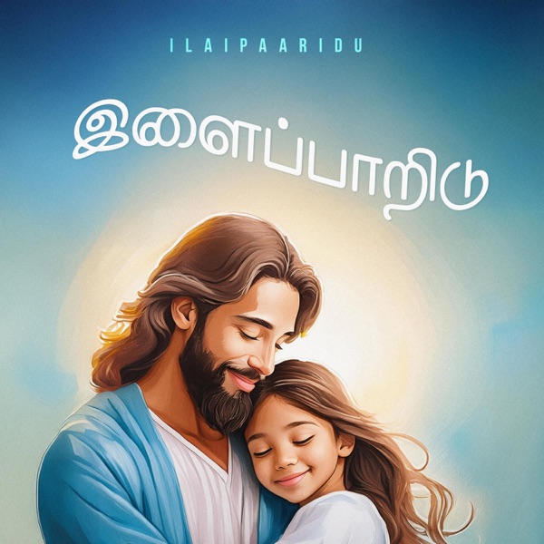 Ilaipaaridu