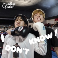 I DON'T KNOW! (feat. skyminhyuk) - Single - Tamiz