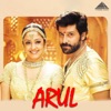 Arul (Original Motion Picture Soundtrack) - EP