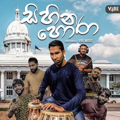 Sihina Hora - Single