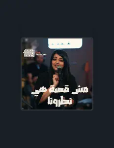 Ακούστε περιεχόμενο από Halabi Studios, παρακολουθήστε μουσικά βίντεο, διαβάστε το βιογραφικό, δείτε ημερομηνίες περιοδείας, και πολλά ακόμη!