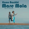 Kono Aankhi Mare Mola (feat. Anupama Mishra) - Single