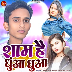 Sham Hai Dhuan Dhuan (feat. Sanjana Saxena)
