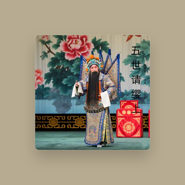 胡曙光's avatar