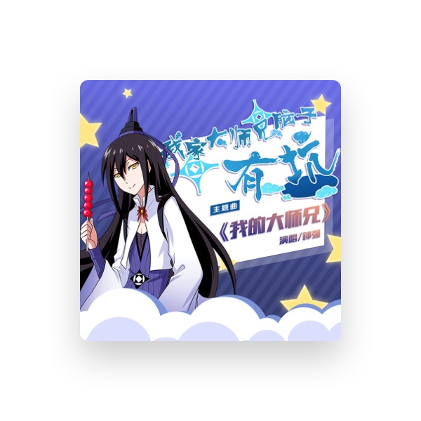 Zhong Qiang's avatar