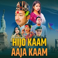 Hijo Kaam Aaja Kaam - Single - Narayan Rayamajhi & Prashant Tamang