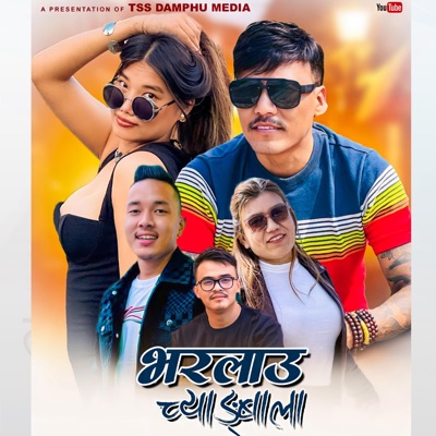 Bharlau Chyangbala (feat. Sanjiv ghising - Kamala Dong) - Single
