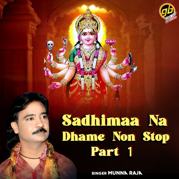 Sadhimaa Na Dhame Non Stop, Pt. 1