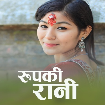 Rupaki Rani - Single