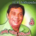 Tharu Payana Raye Tharinda