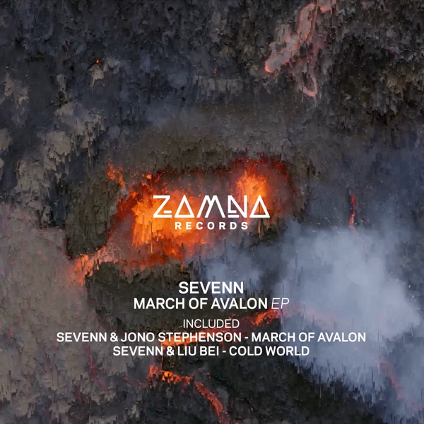 March of Avalon - Single