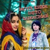 Mote Kheh Dijyo Samachar - Single