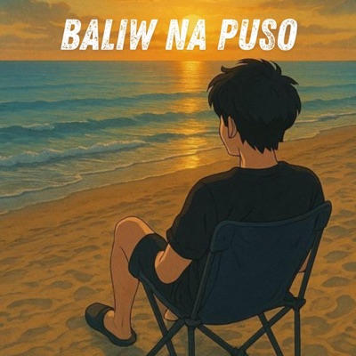 Lofi Town - Baliw na Puso (Lofi)