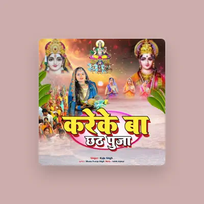 Listen to Raju Singh, watch music videos, read bio, see tour dates & more!